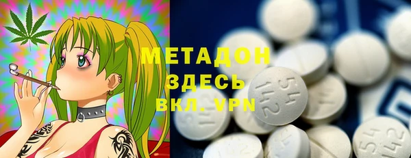 марки nbome Волосово