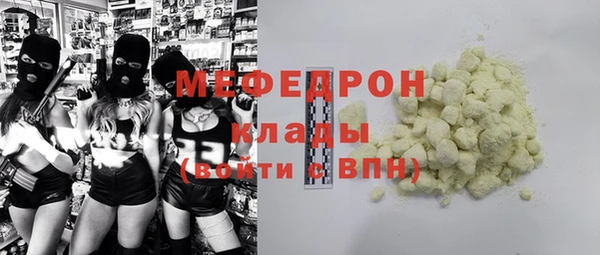 марки nbome Волосово