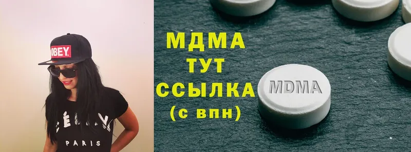 МЕГА зеркало  где купить наркотик  Дегтярск  MDMA crystal 