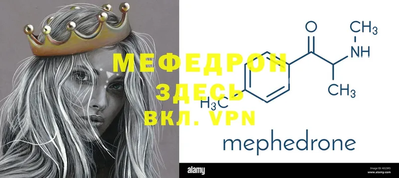 OMG маркетплейс  Дегтярск  МЯУ-МЯУ 4 MMC 